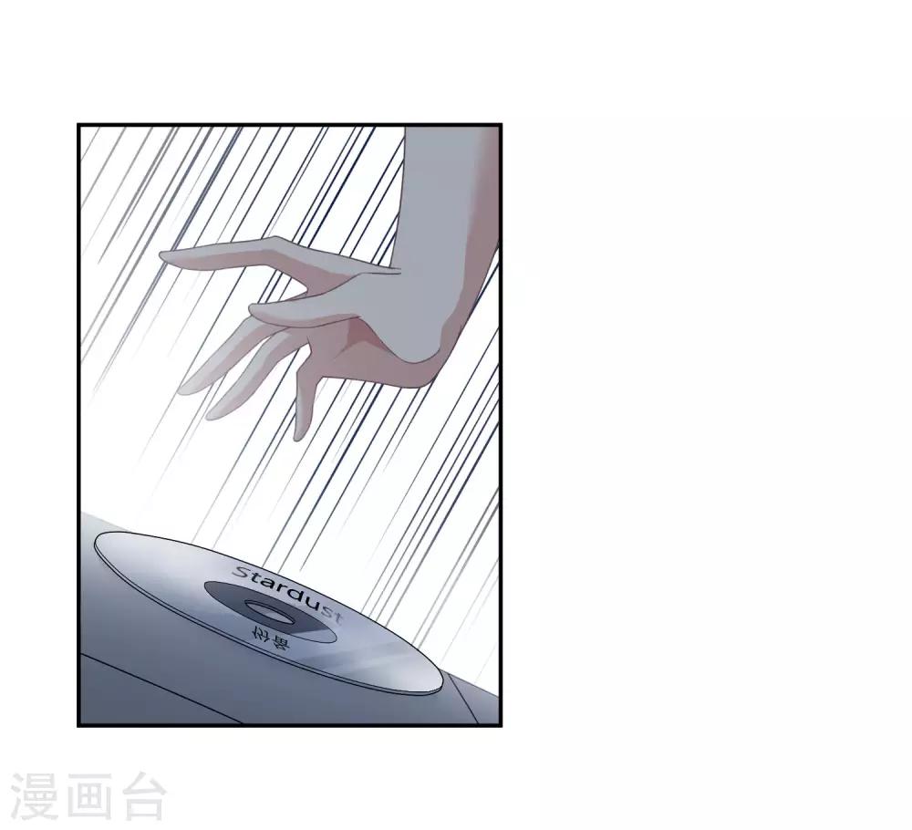 第11话2 甜蜜的耳语-第23话