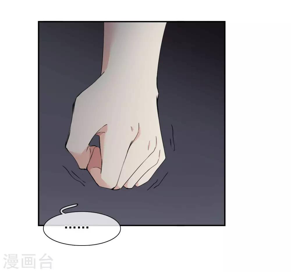 第11话2 甜蜜的耳语-第23话