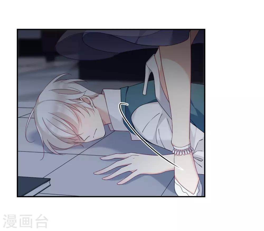第11话2 甜蜜的耳语-第23话