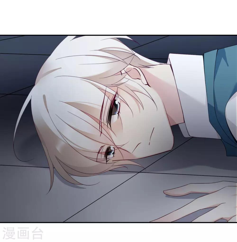 第11话2 甜蜜的耳语-第23话
