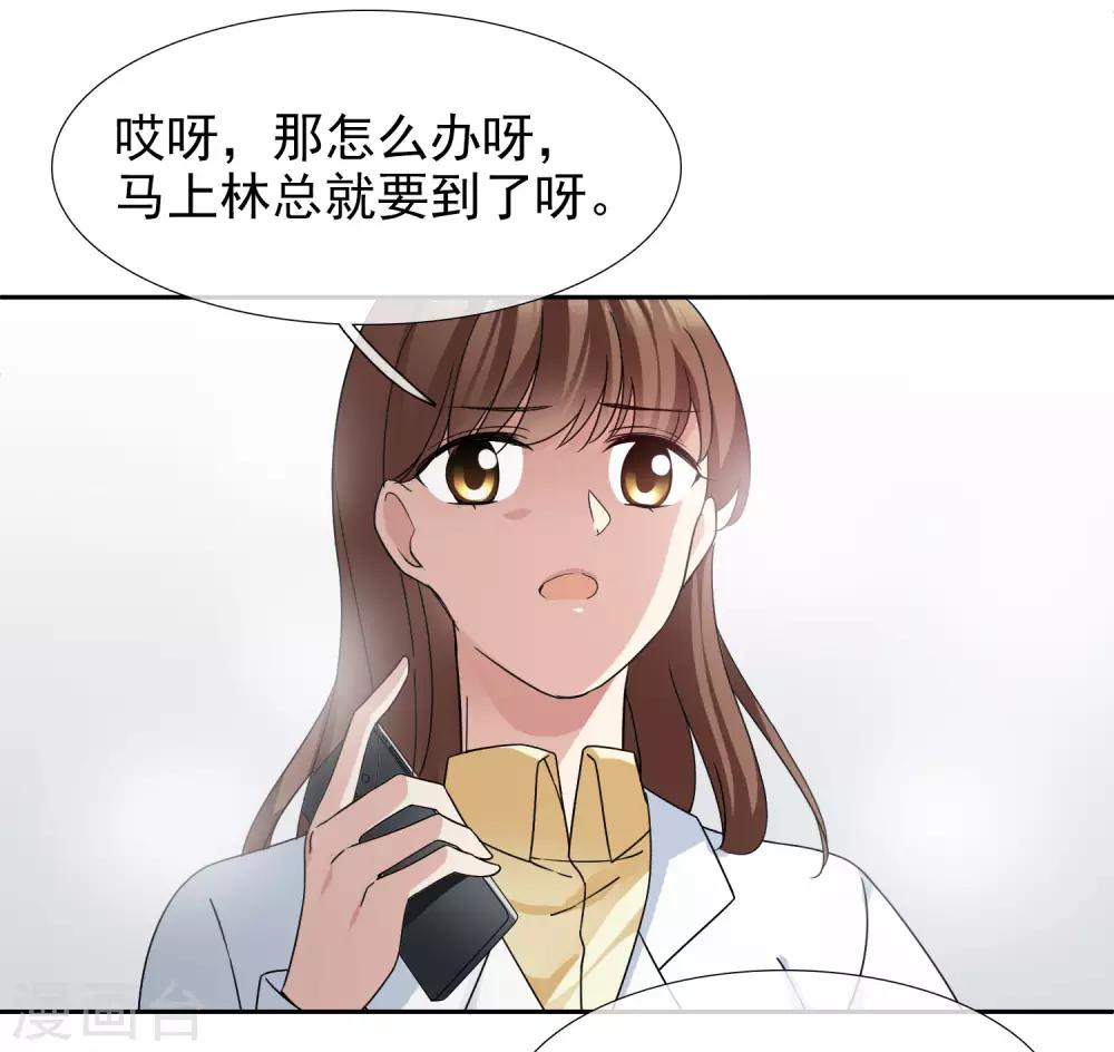 第12话2 与你初遇-第25话