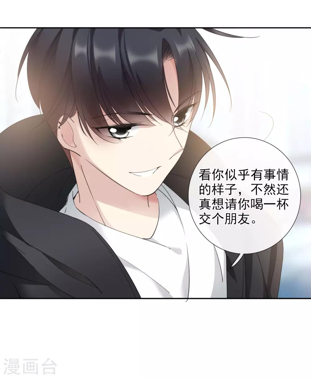 第13话2 孽缘-第27话