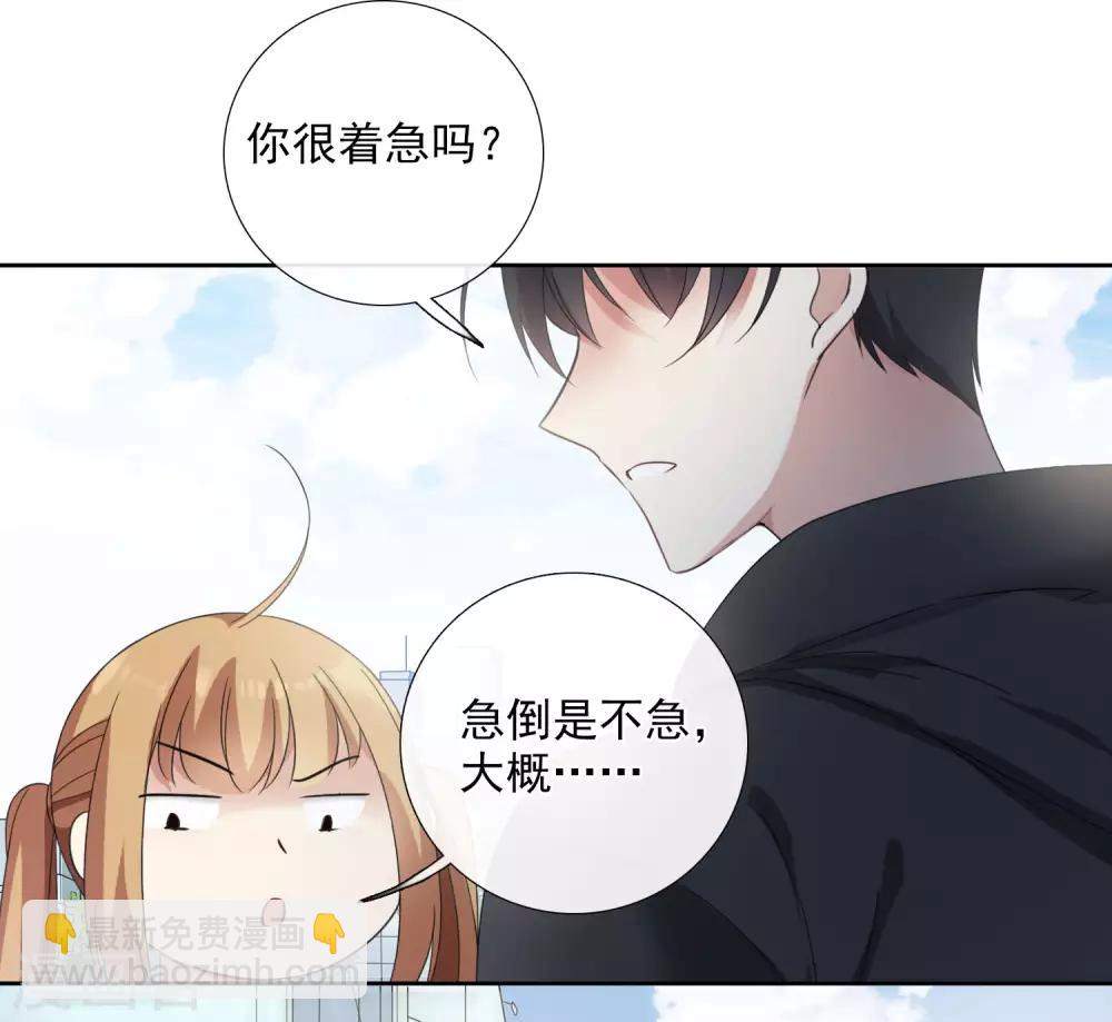 第13话2 孽缘-第27话