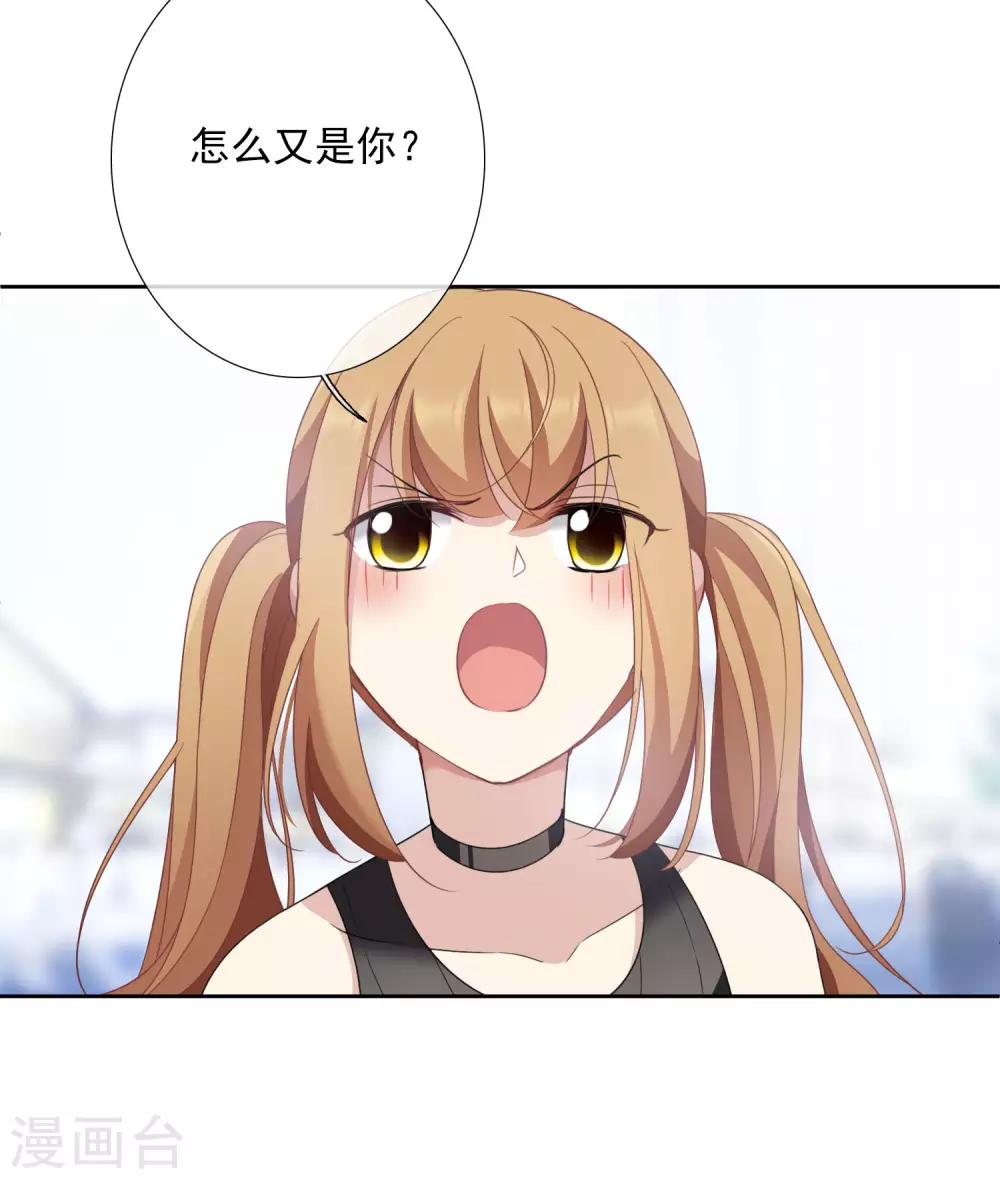 第13话2 孽缘-第27话