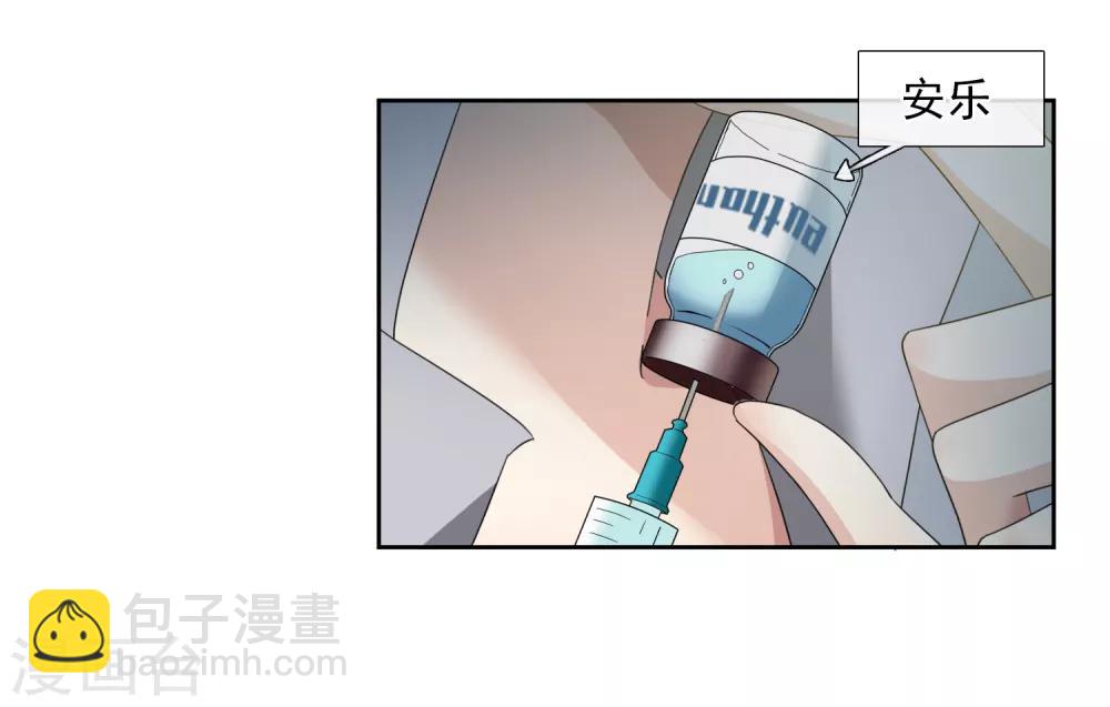 第15话2 被控制的简依-第31话