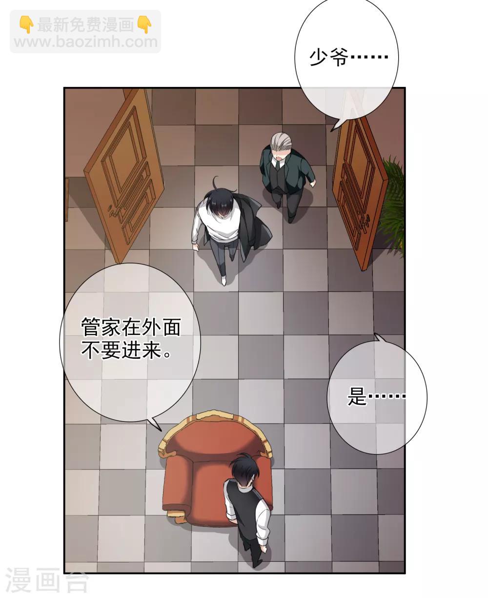第15话2 被控制的简依-第31话