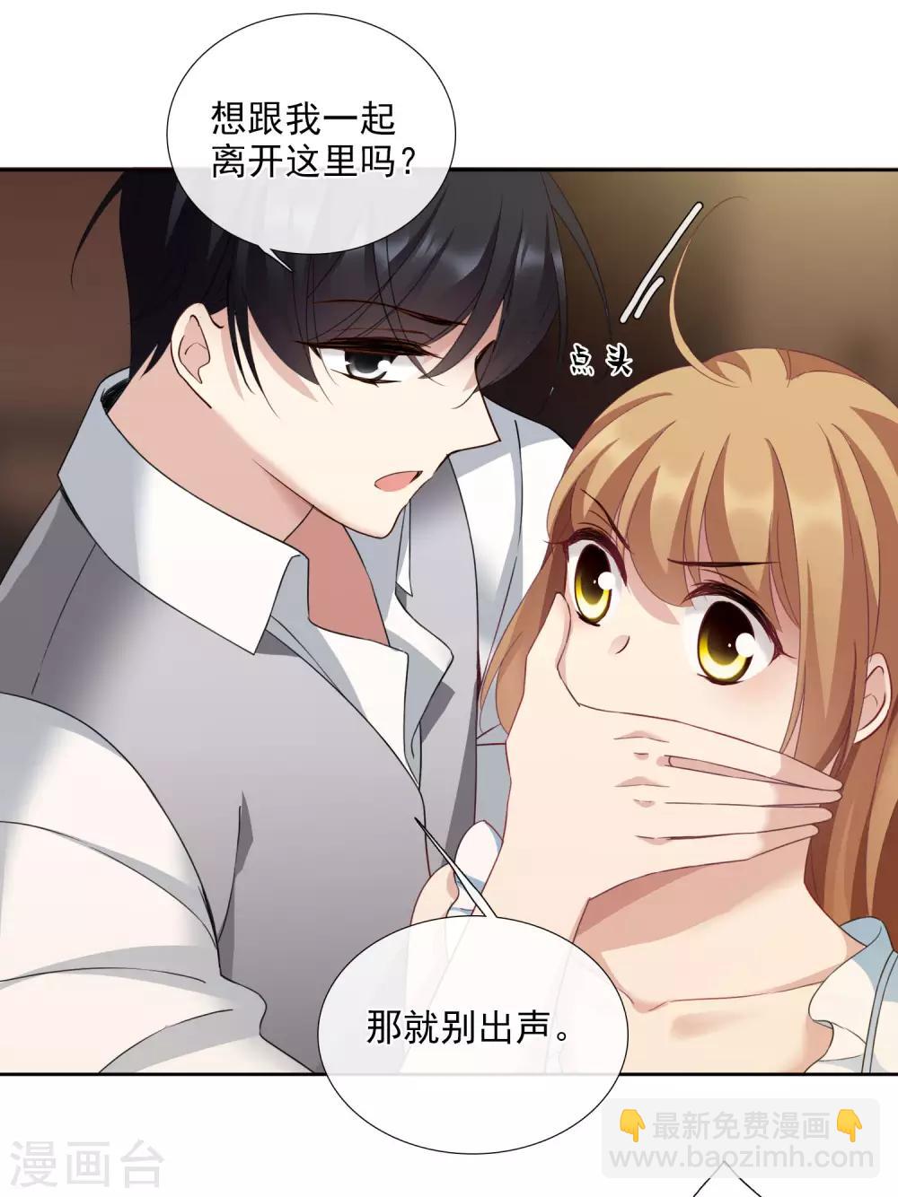 番外篇1 孤岛1-第33话