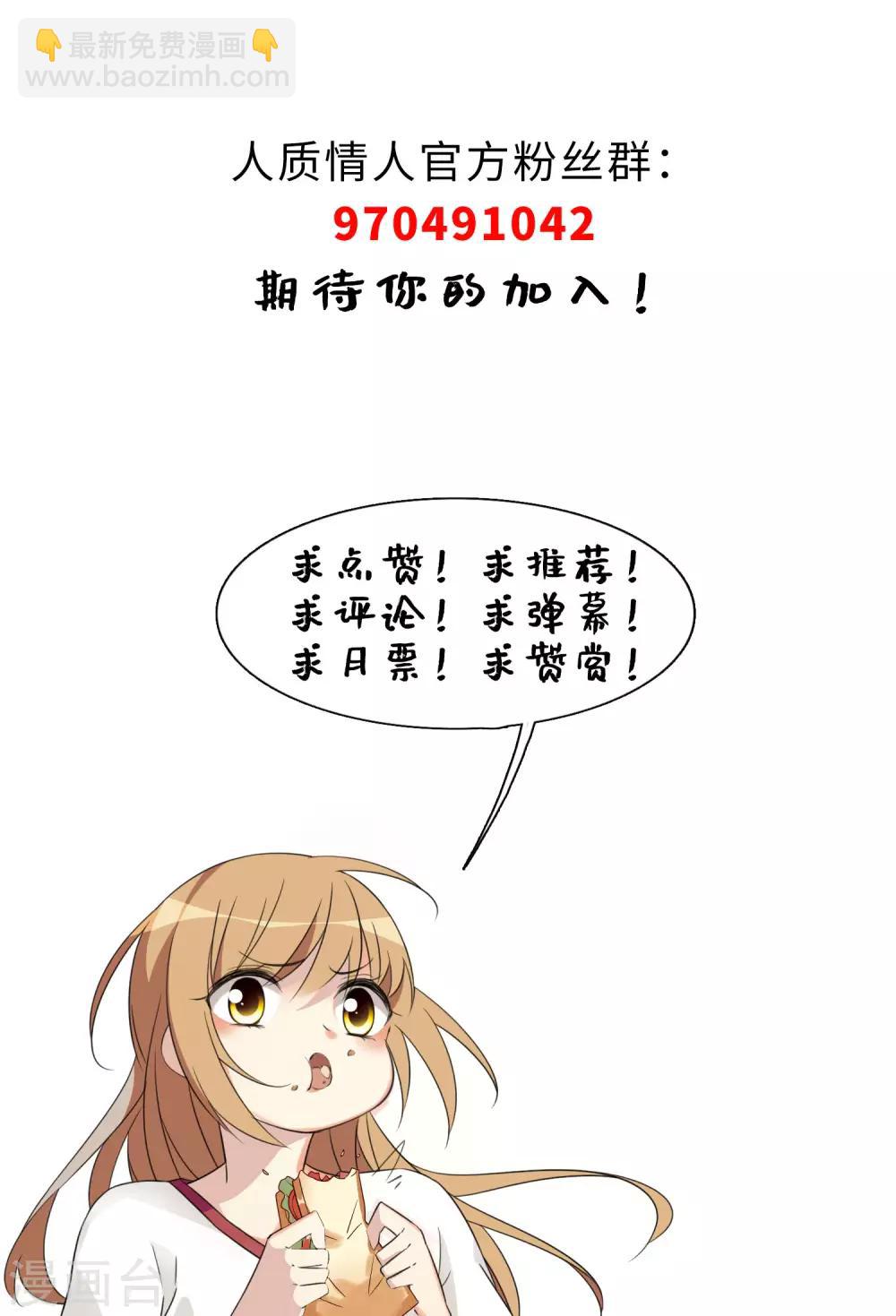 番外篇1 孤岛1-第33话