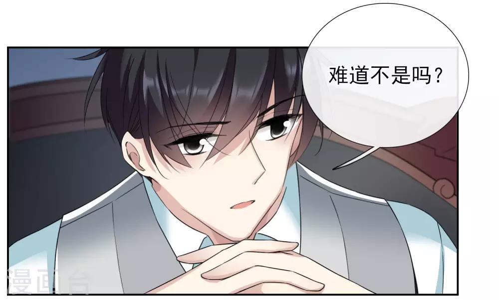 第17话1 误会-第35话