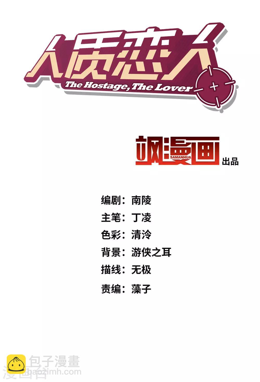 第17话1 误会-第35话