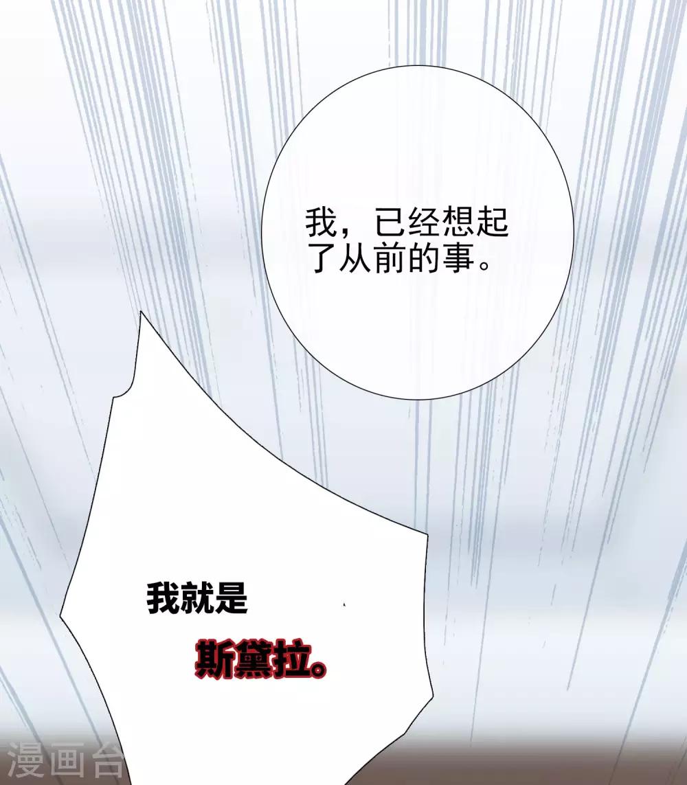 第17话1 误会-第35话