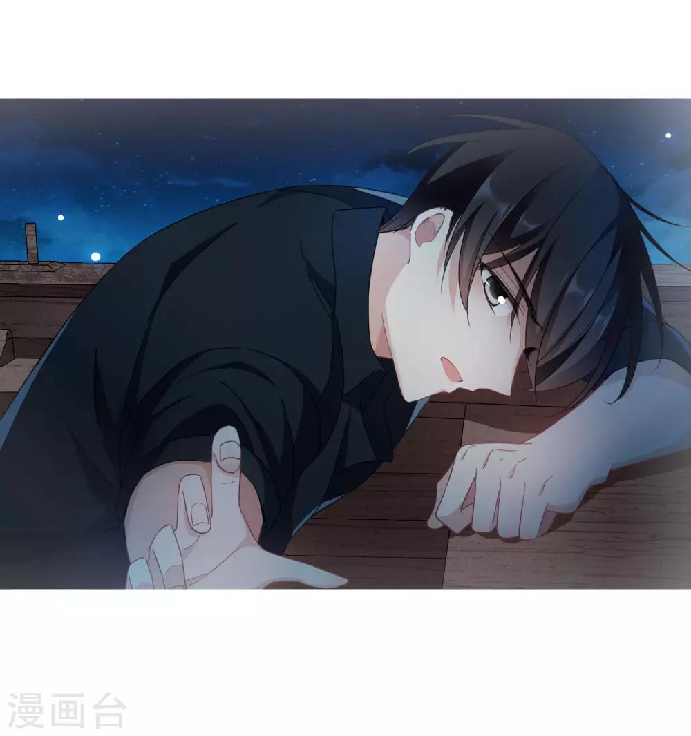 第18话1 &ldquo;美好&rdquo;的约定-第37话