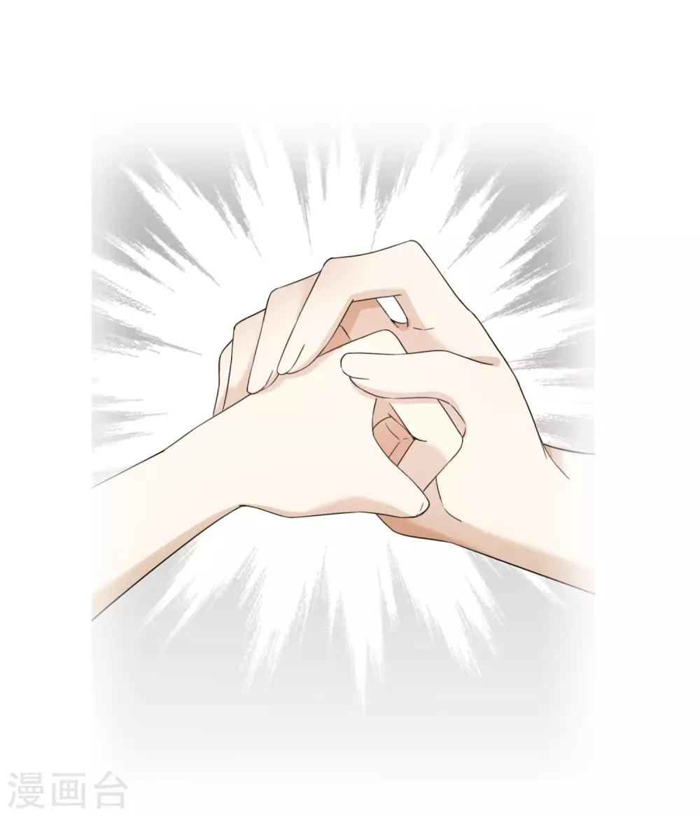 第20话1 喜欢过我吗-第41话