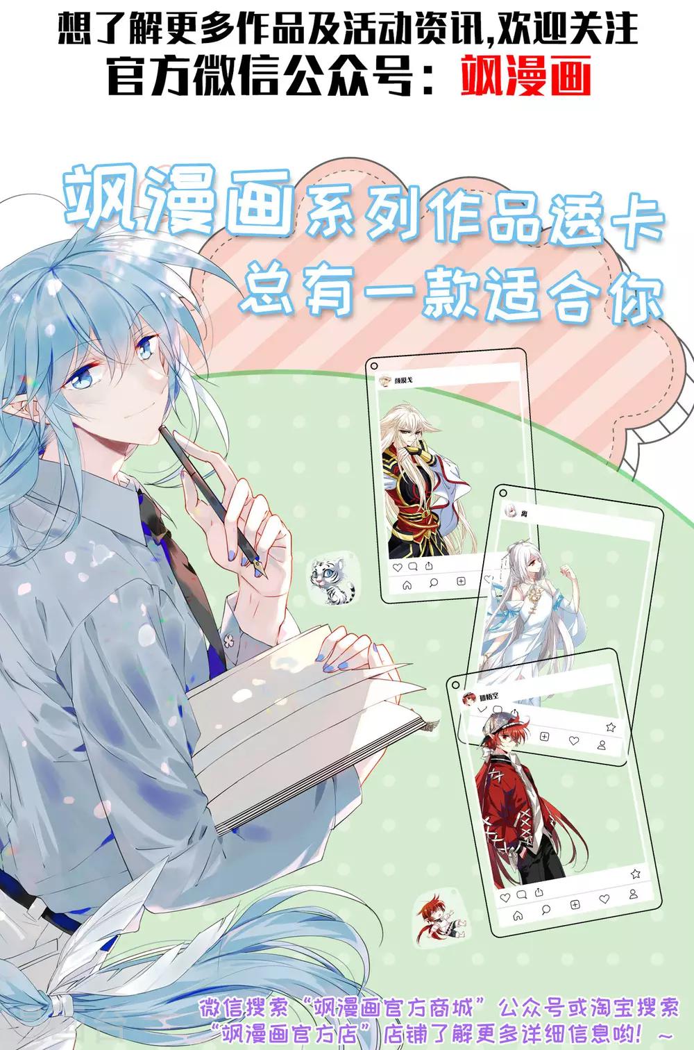 第20话1 喜欢过我吗-第41话