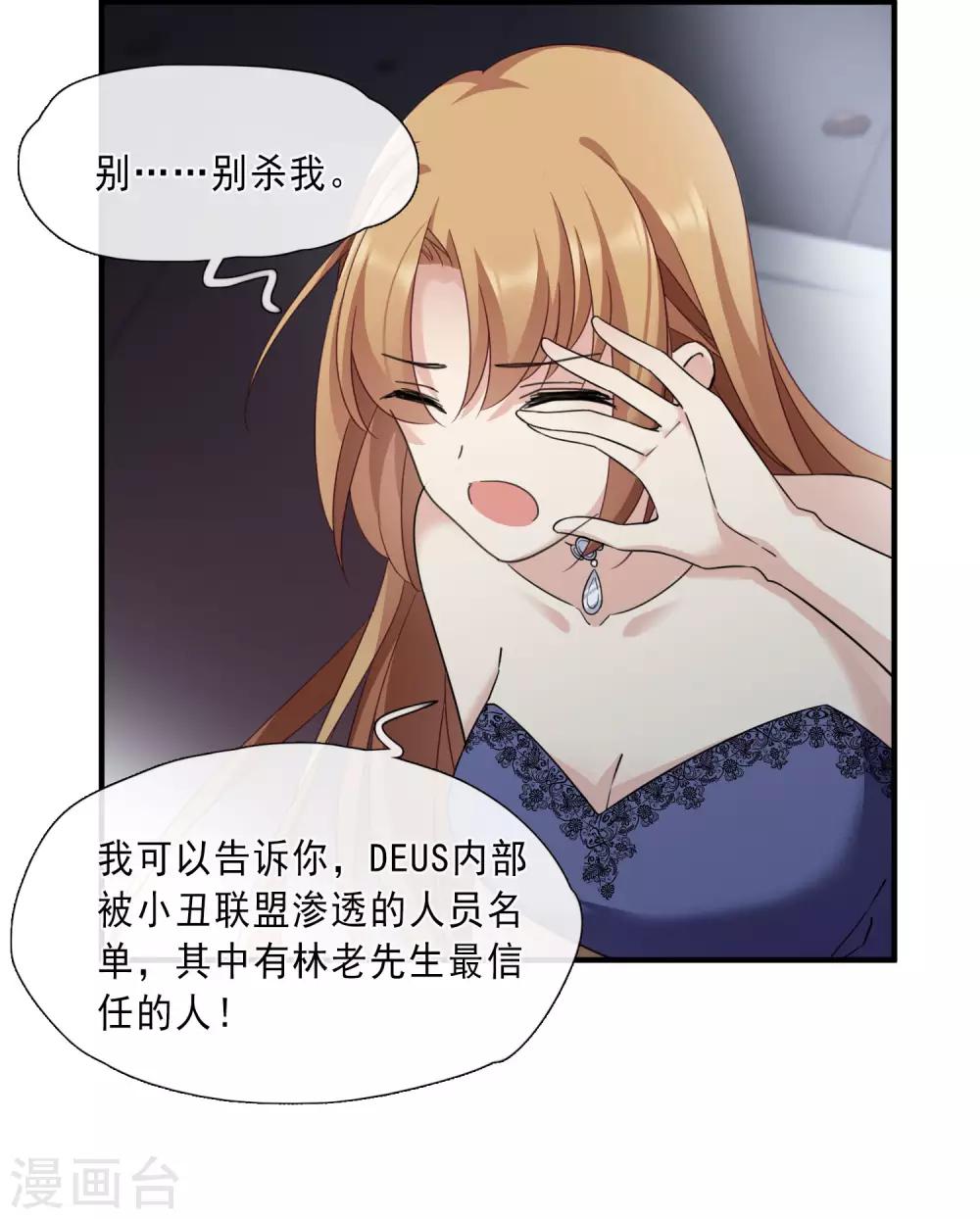 第20话1 喜欢过我吗-第41话
