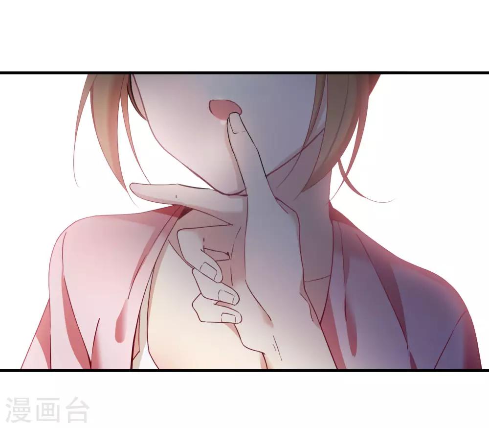 第20话3 喜欢过我吗-第43话