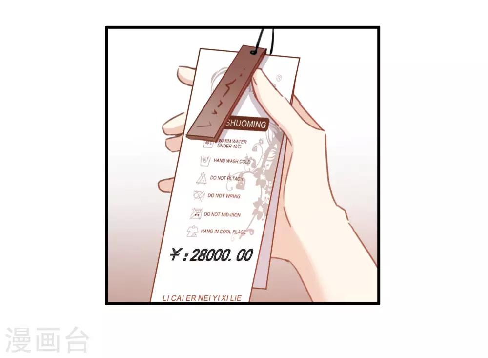 第21话2 新章突入！婚后&mdash;&mdash;-第45话
