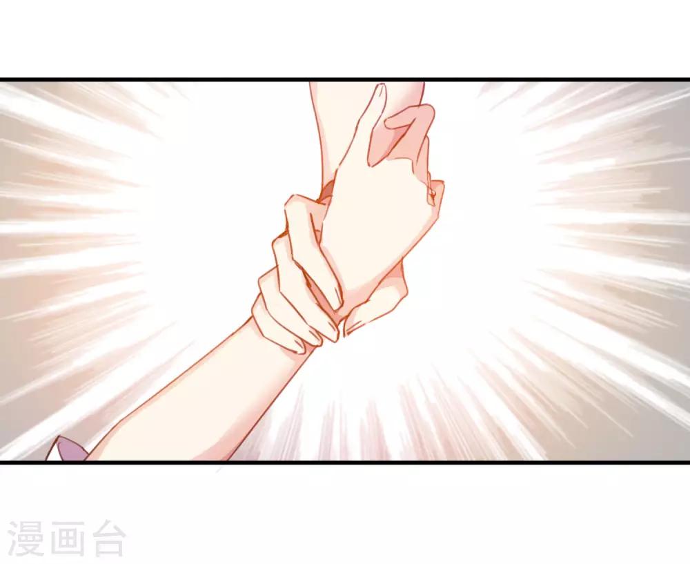 第21话2 新章突入！婚后&mdash;&mdash;-第45话
