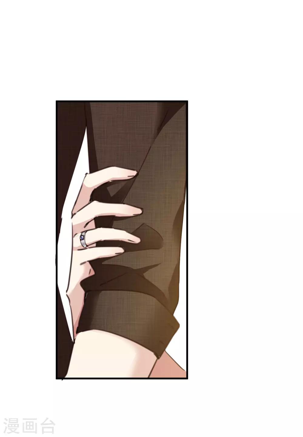 第21话2 新章突入！婚后&mdash;&mdash;-第45话