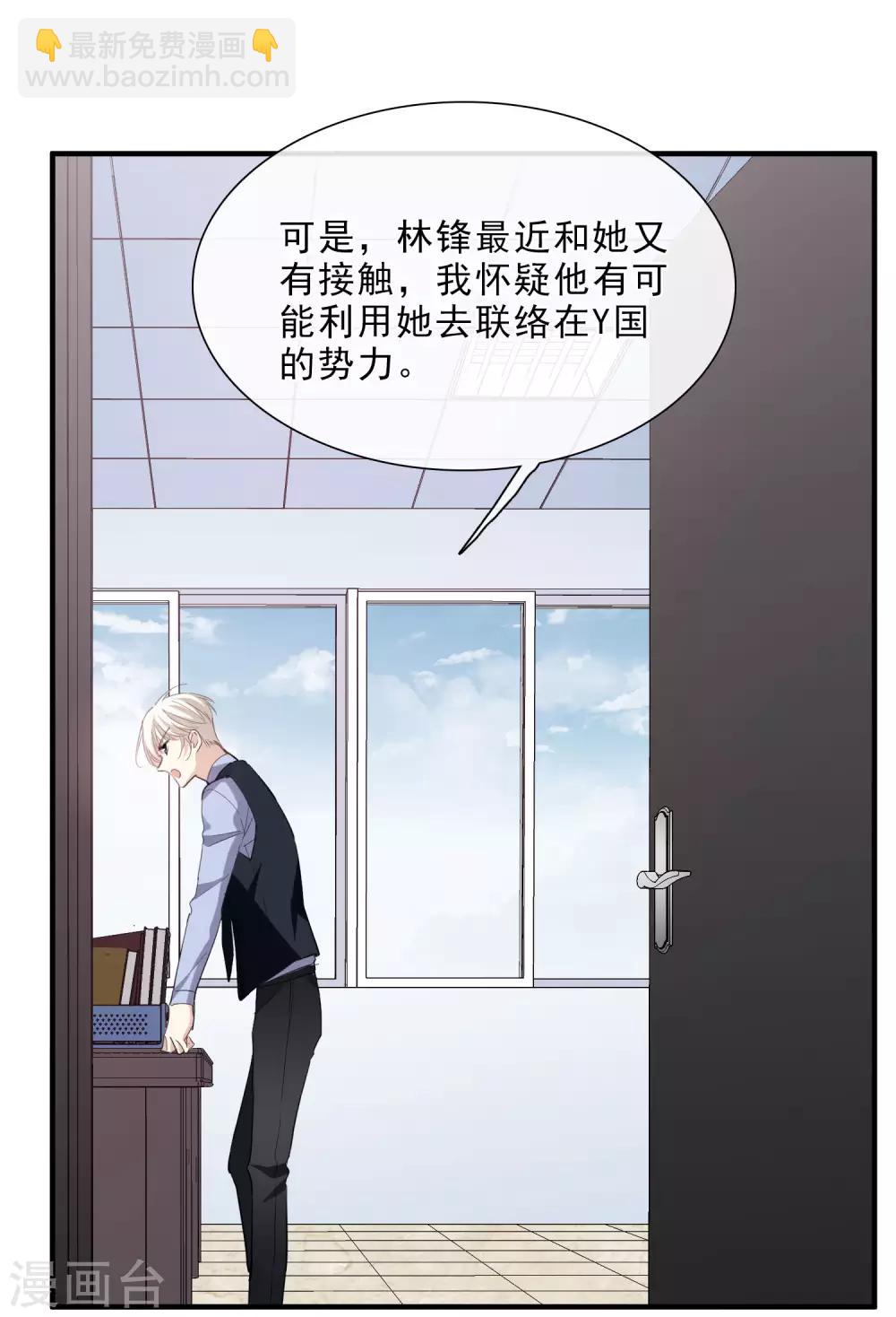 第23话2 留下电话-第49话