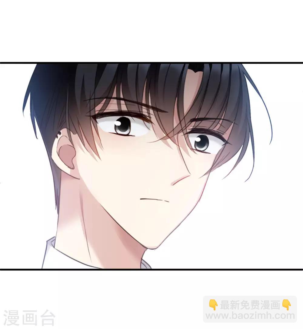 第24话2 我们已经结婚了-第51话