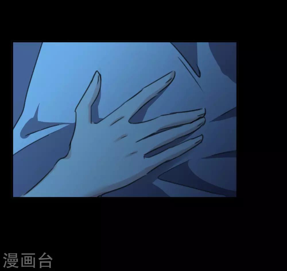 第24话2 我们已经结婚了-第51话