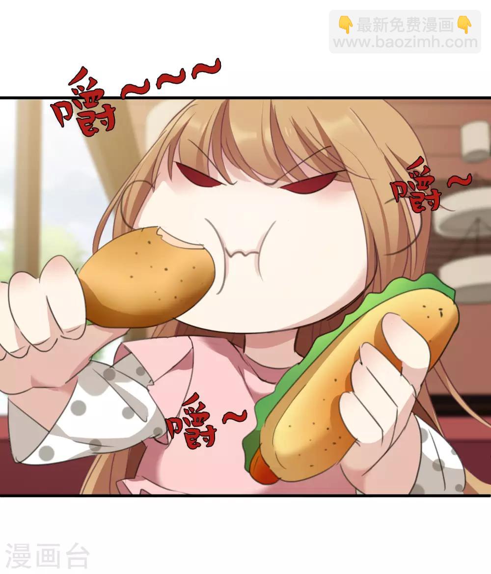 第25话2 耍小聪明-第53话