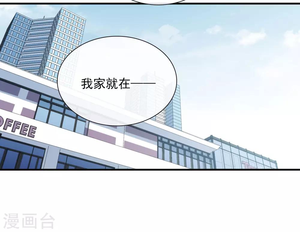 第25话2 耍小聪明-第53话