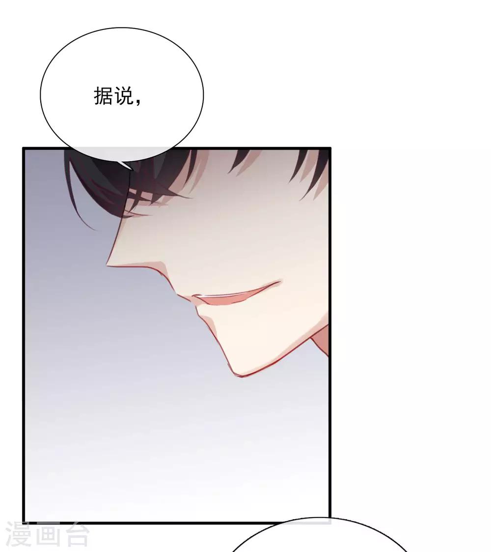 第25话2 耍小聪明-第53话