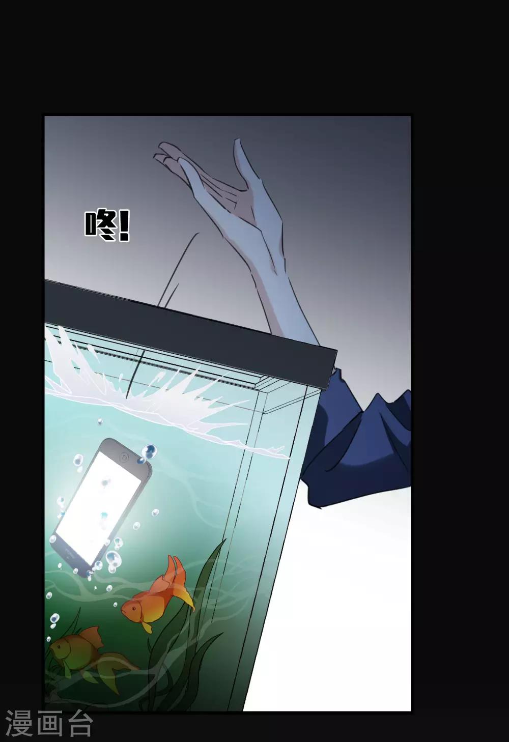 第26话2 裂痕-第55话