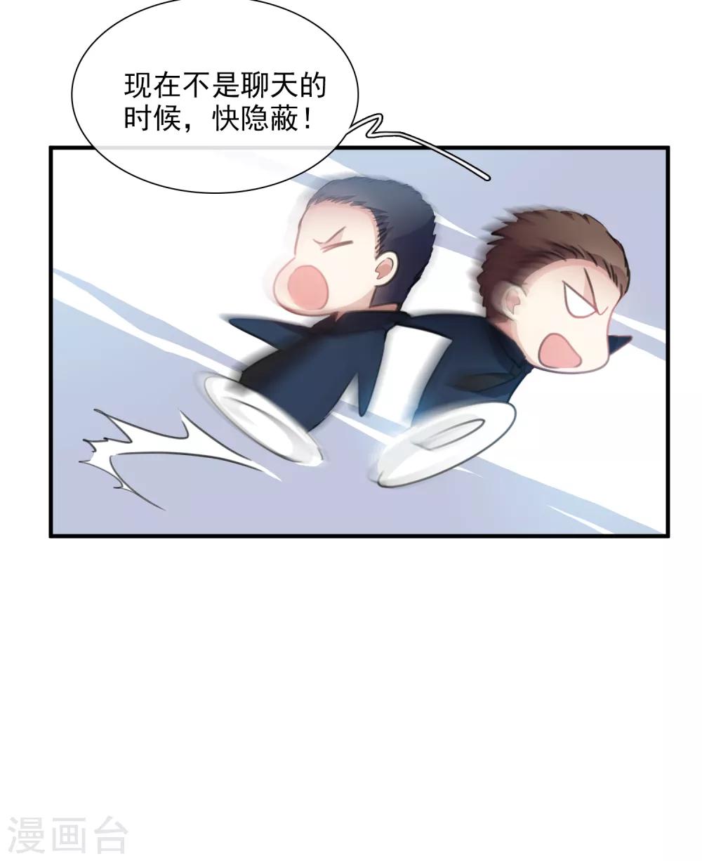 第27话2 背叛-第57话