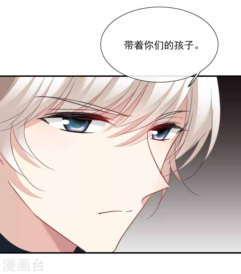 第27话2 背叛-第57话
