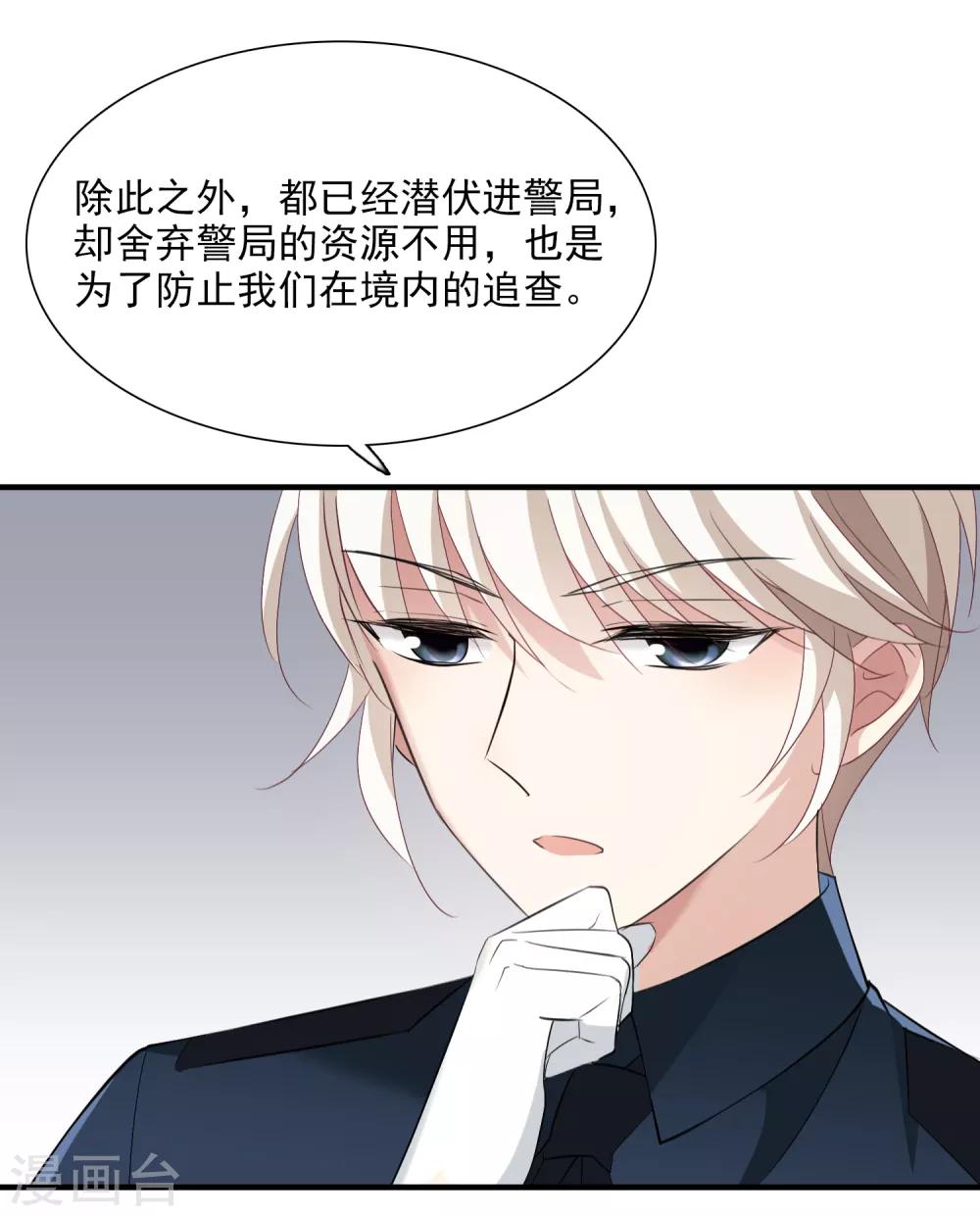 第28话2 再见，白惠香-第59话