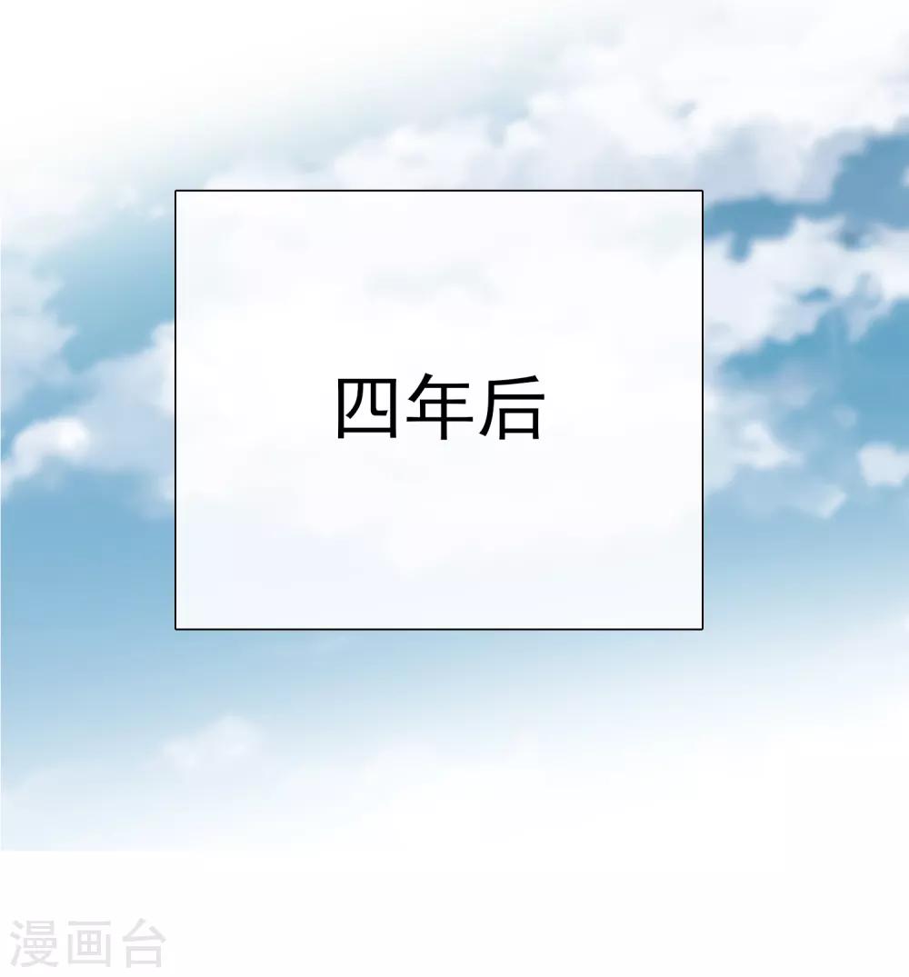 第28话2 再见，白惠香-第59话