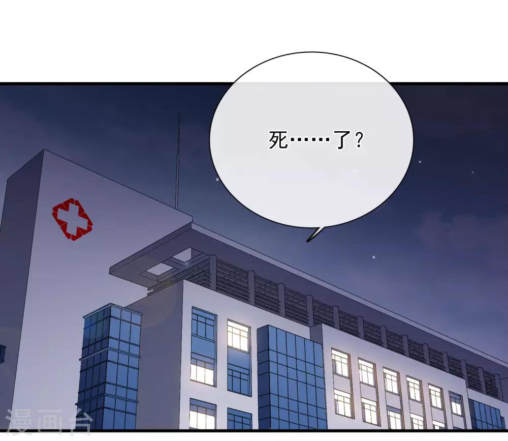 第28话2 再见，白惠香-第59话