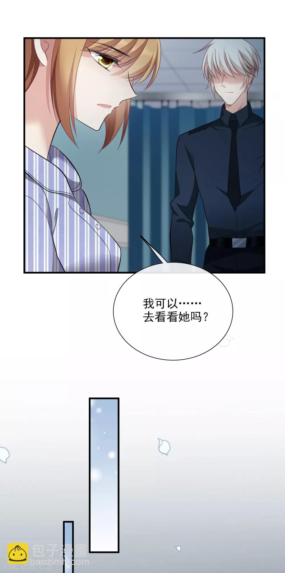 第28话2 再见，白惠香-第59话