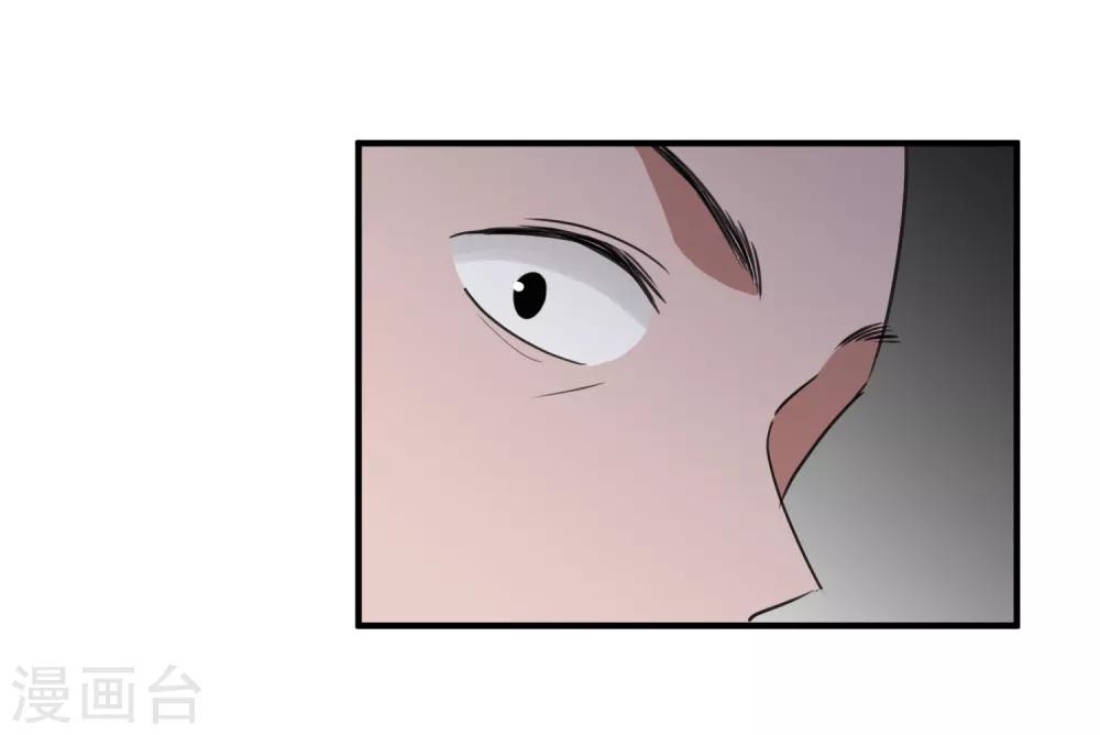 第29话2 钓鱼-第61话