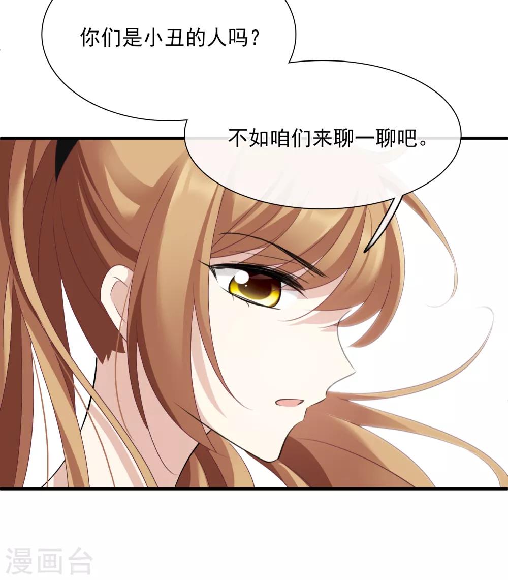 第29话2 钓鱼-第61话