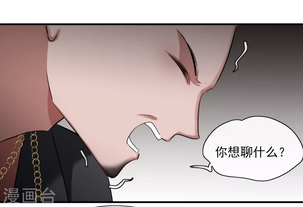第29话2 钓鱼-第61话