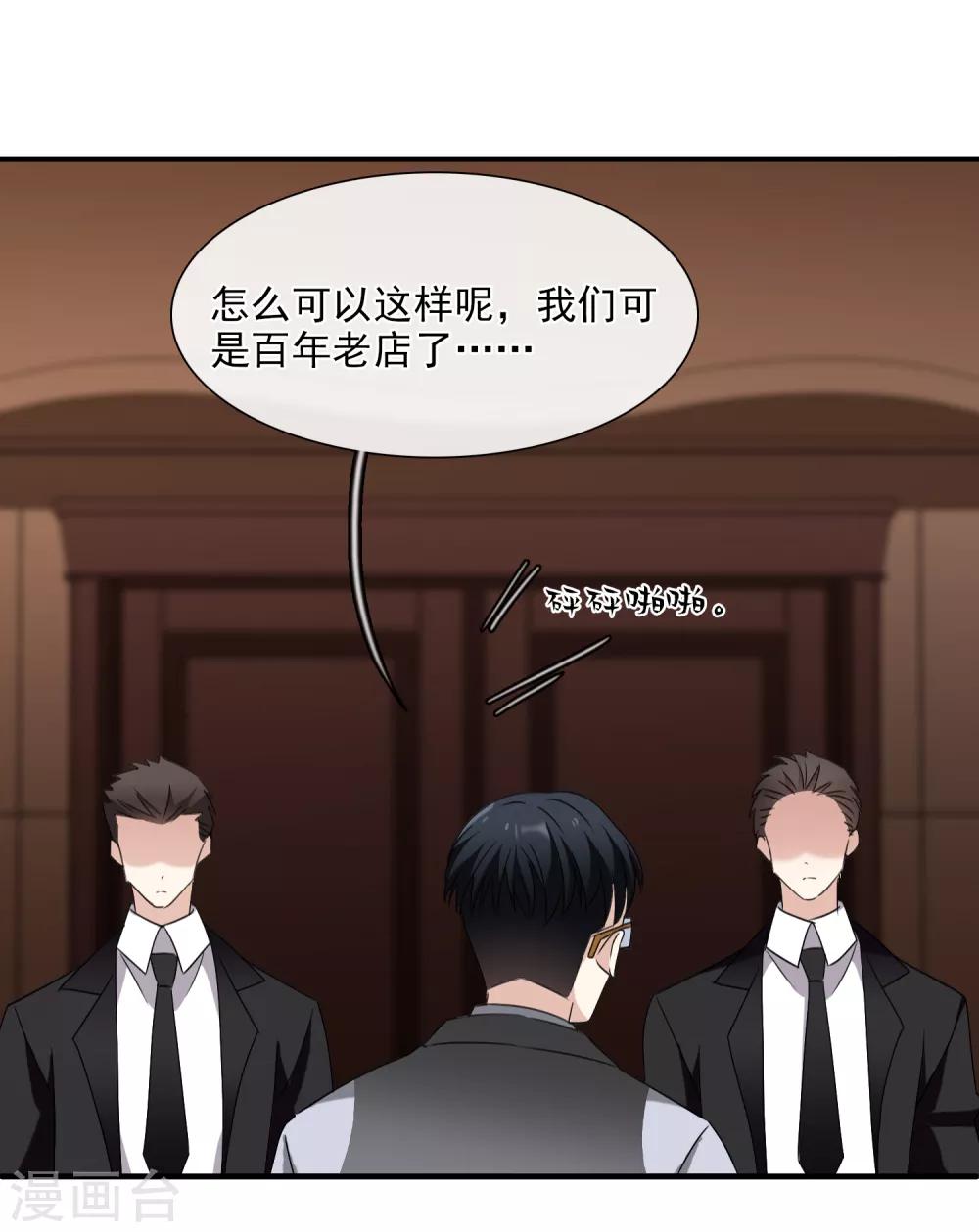 第30话2 渣男-第63话