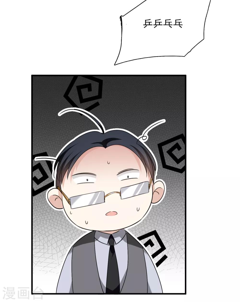 第30话2 渣男-第63话