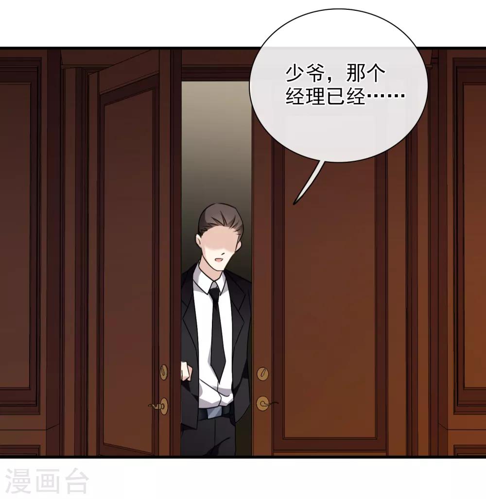 第30话2 渣男-第63话
