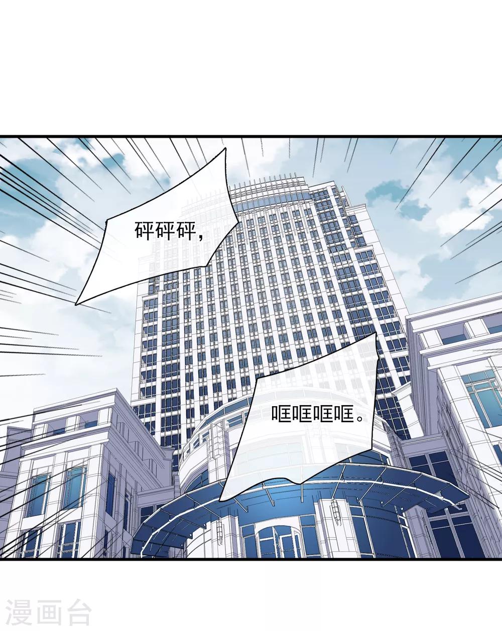 第30话2 渣男-第63话