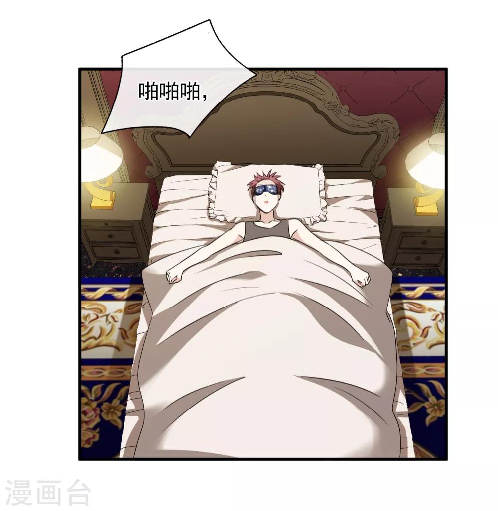 第30话2 渣男-第63话