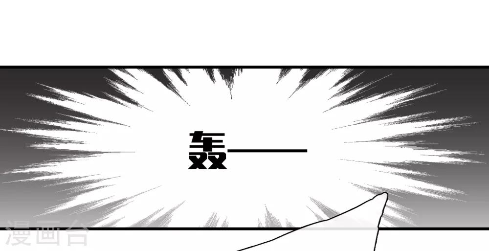 第30话2 渣男-第63话