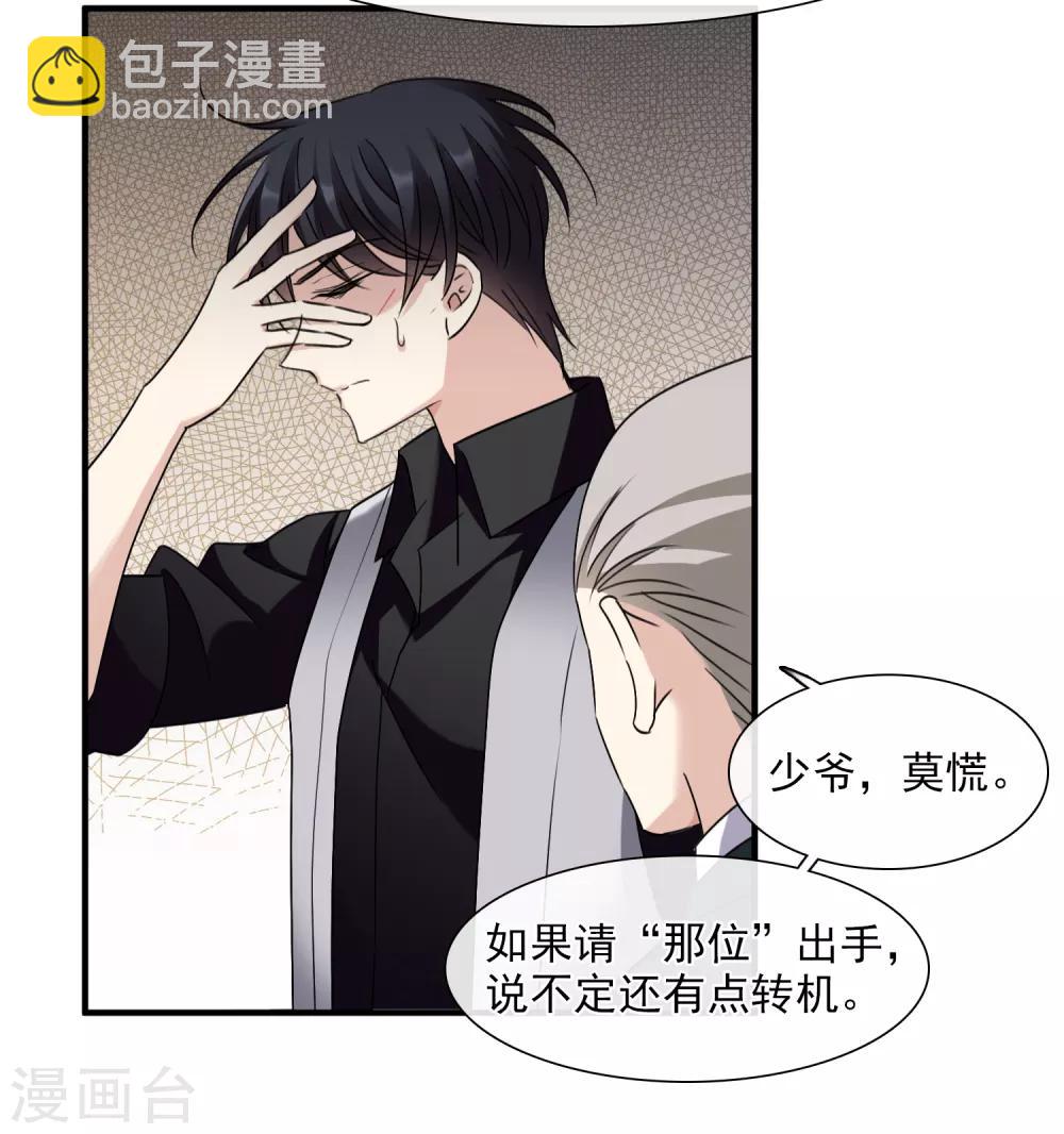 第31话2 妈妈-第65话