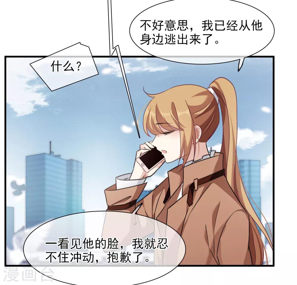 第31话2 妈妈-第65话