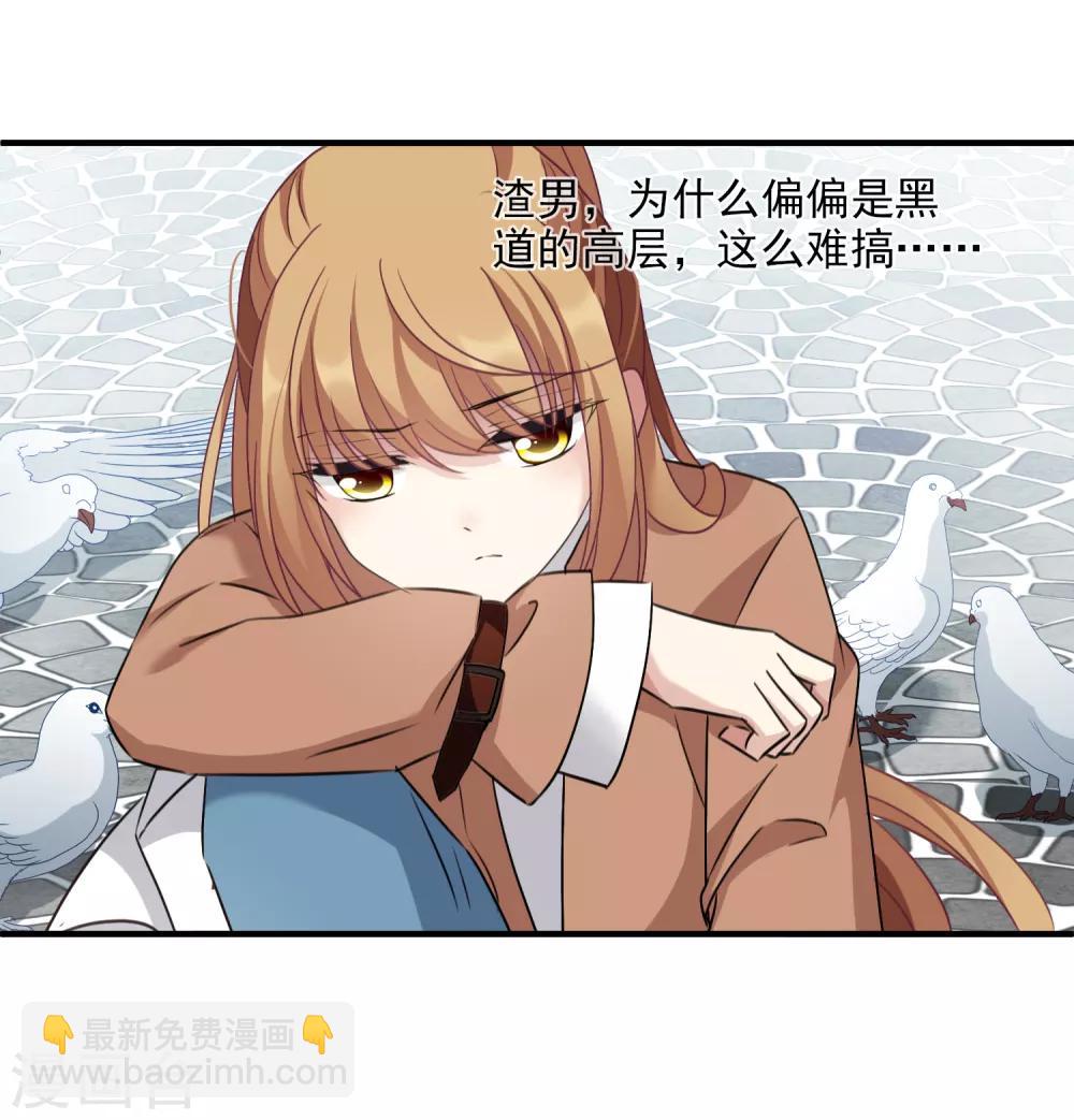 第31话2 妈妈-第65话