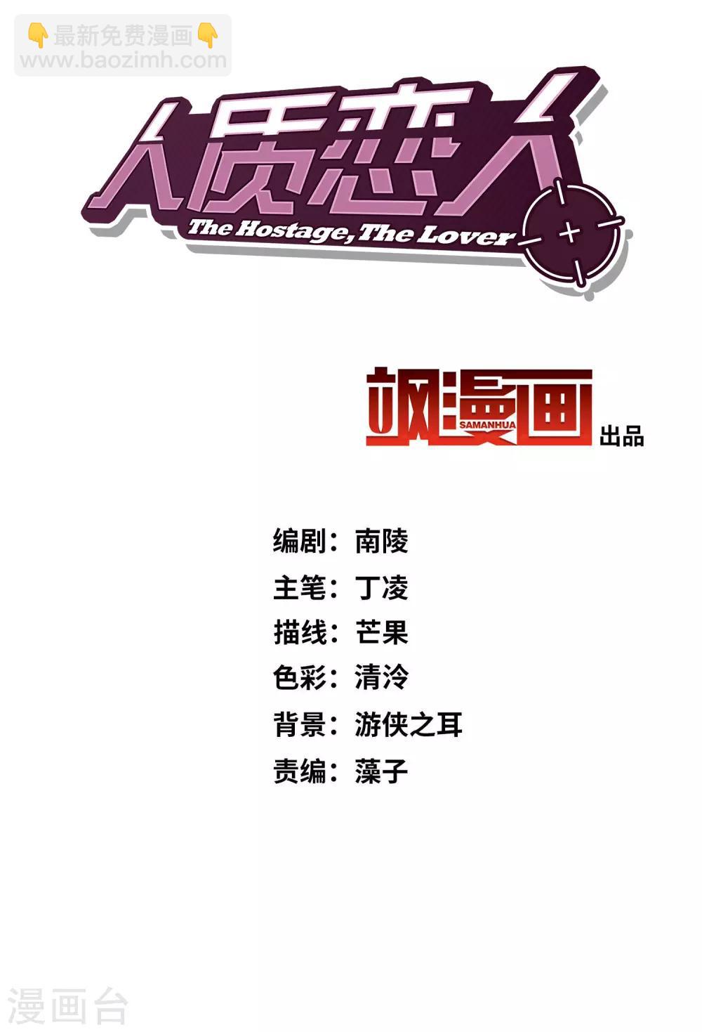 第31话2 妈妈-第65话