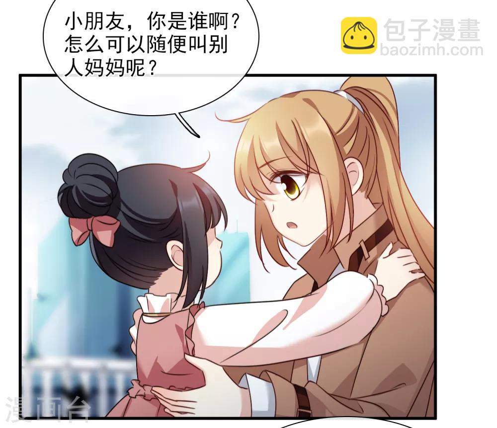 第31话2 妈妈-第65话